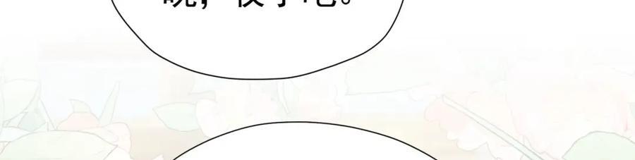 第85话 把雷诺德交出来！65