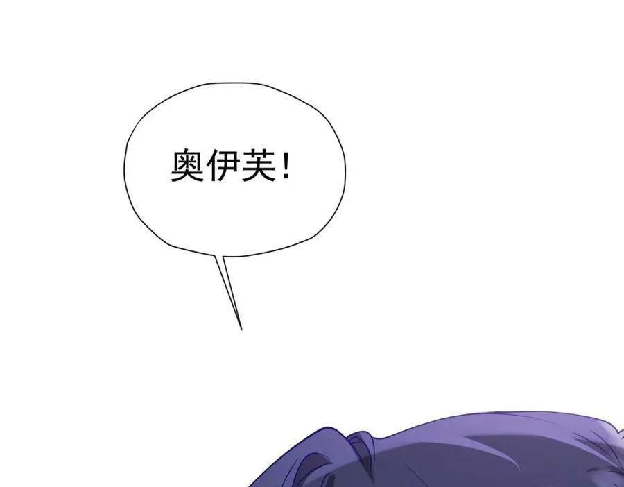 第74话 我要你成为我的人109
