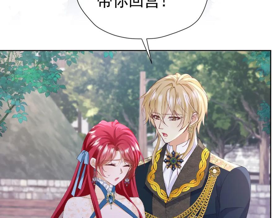 第84话 在我心里她最重要91