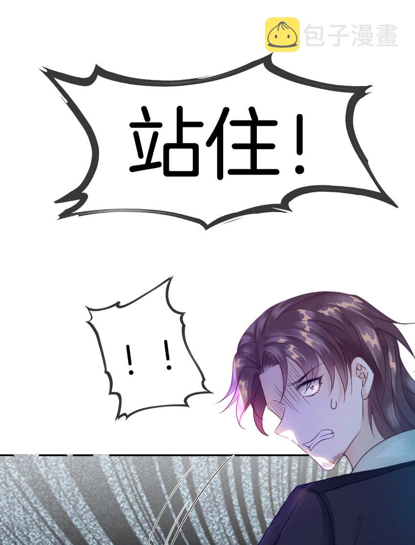 第4话 被初次相遇的帅哥救了！74