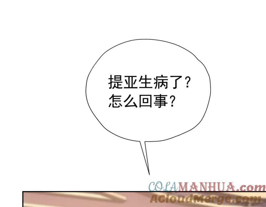 第78话 无法避免的浩劫120