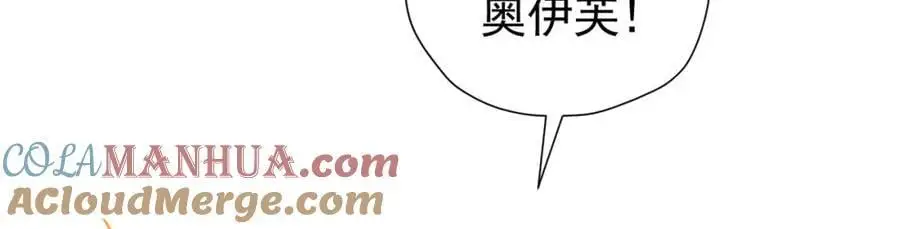 第91话 她是圣女？！92