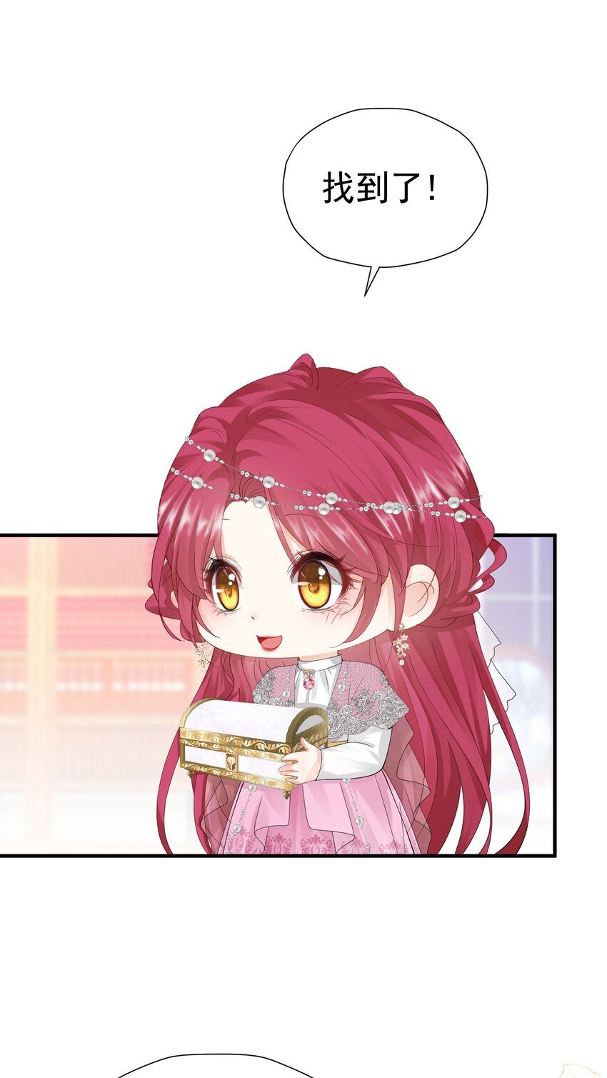第45话 我要和你结婚40