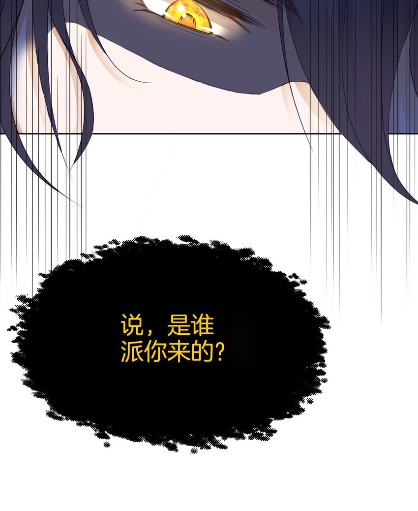 第12话 得赶紧让他上贼船47