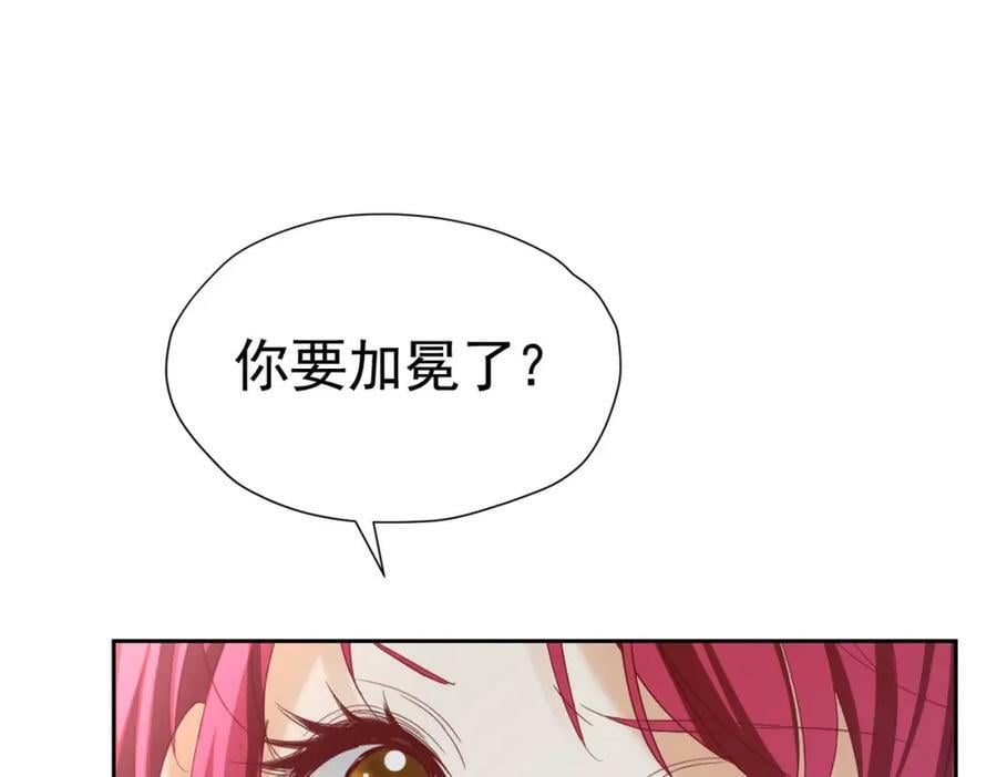 第81话 从今以后，只有我！63