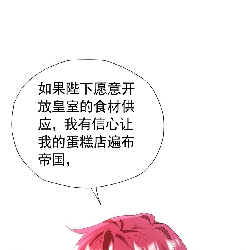 第27话 为什么我会感到痛苦呢17