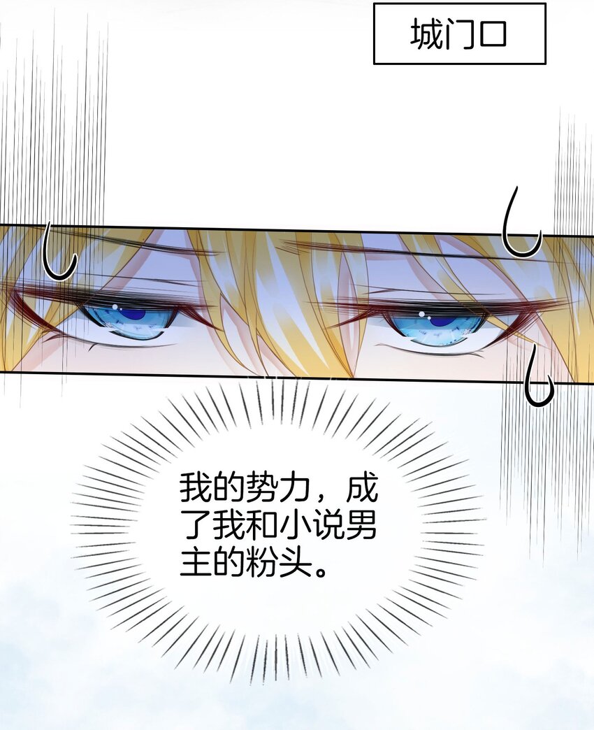 第9话 你要答应我一件事25