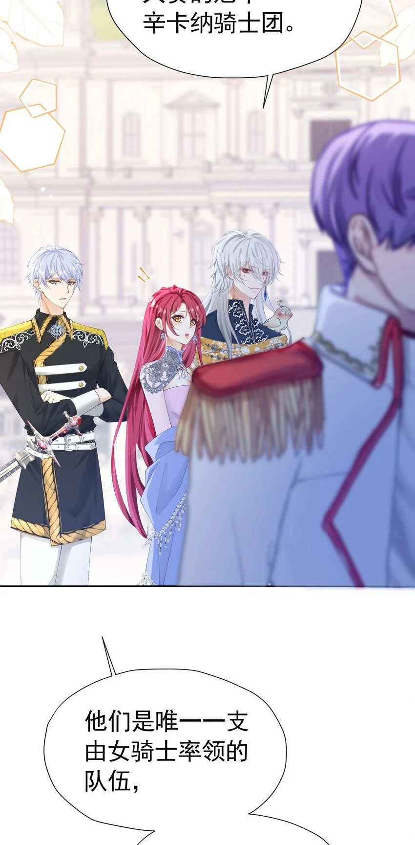 第56话 从女配苟成了女主16