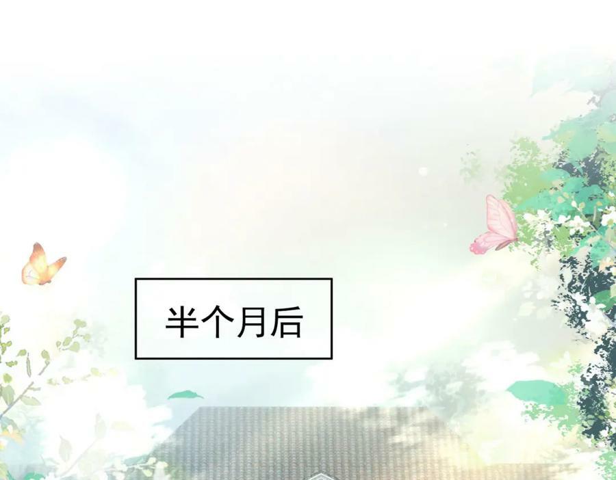第78话 无法避免的浩劫41