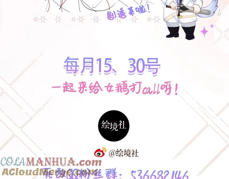 第96话 他必须自己找到答案120