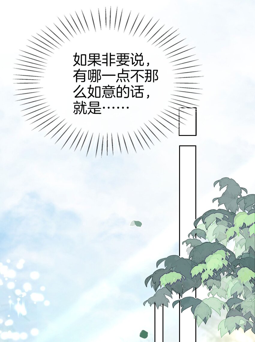 第9话 你要答应我一件事23