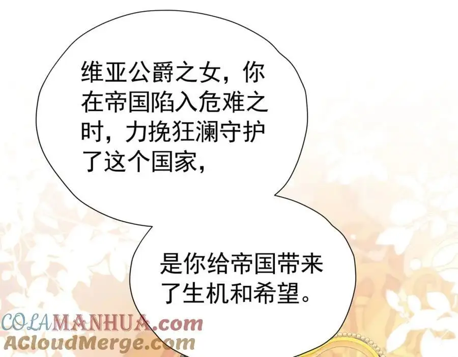 第94话 我一定要救出母亲12