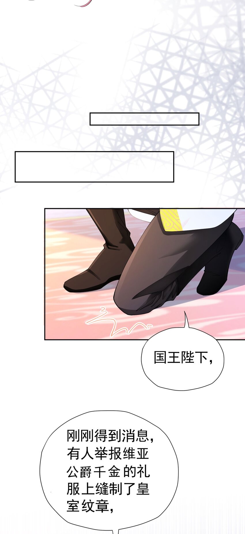 第27话 为什么我会感到痛苦呢36