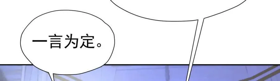第80话 我不相信他会死53