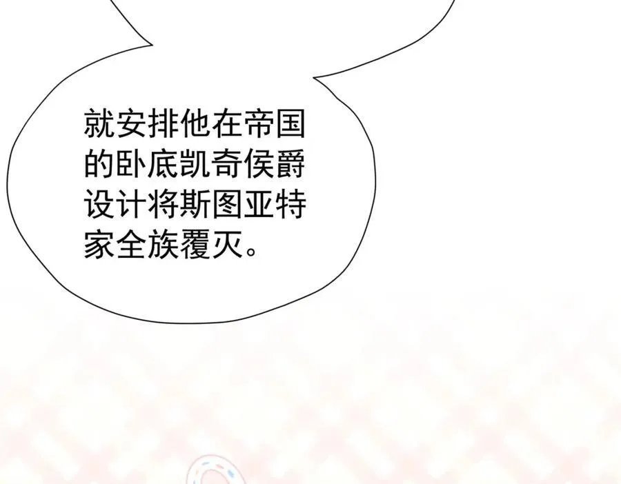 第96话 他必须自己找到答案66