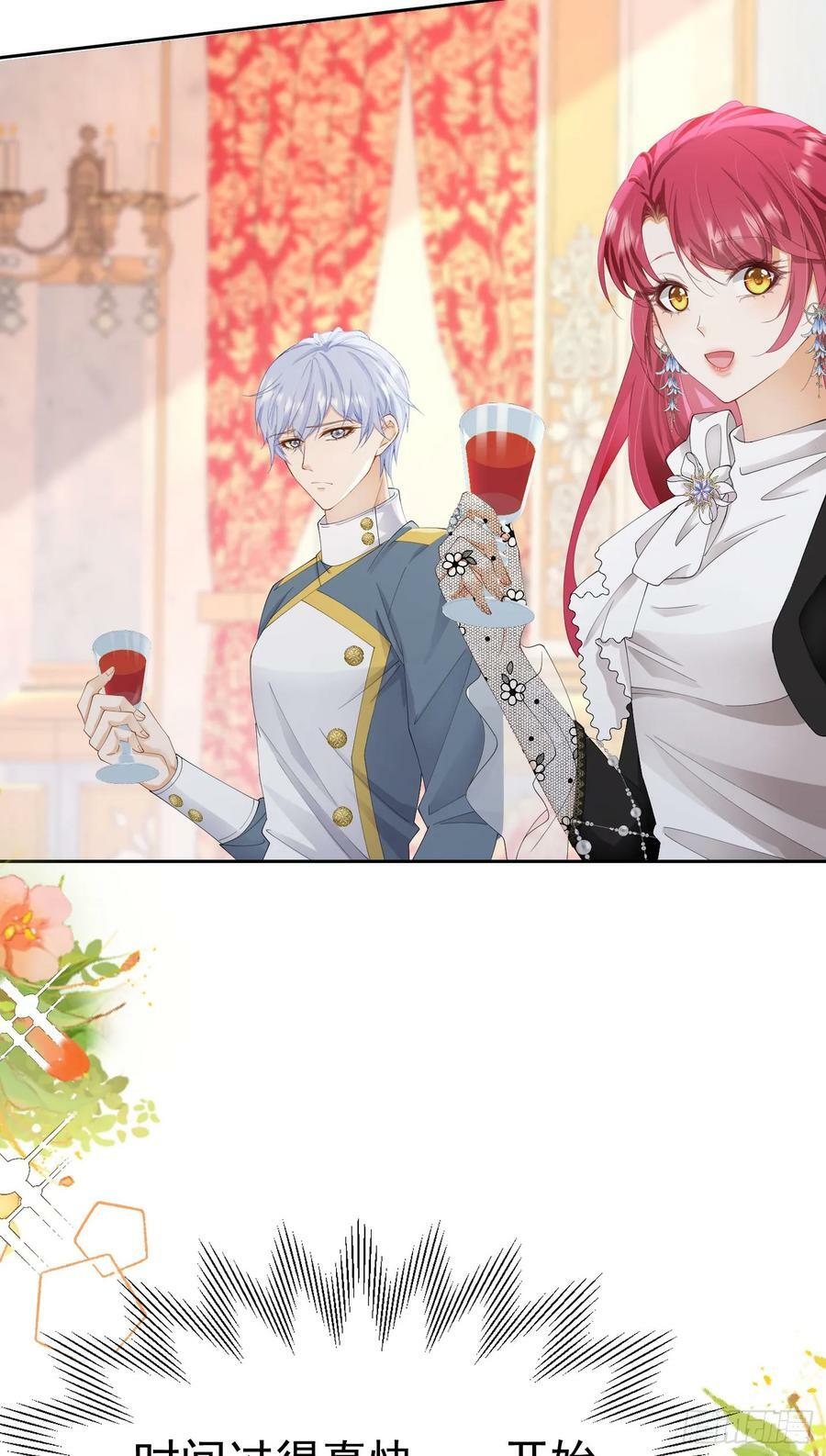 第65话 只要你心里有我19