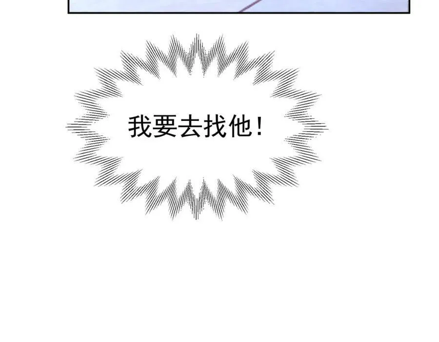 第80话 我不相信他会死79