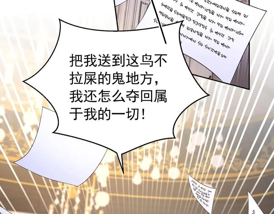 第102话 放弃昆？70