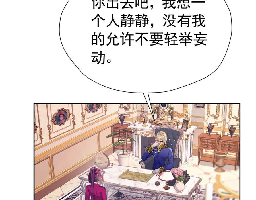 第86话 我绝不会坐以待毙111