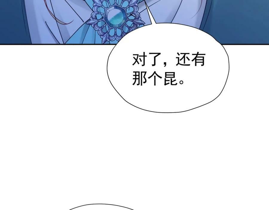 第81话 从今以后，只有我！75