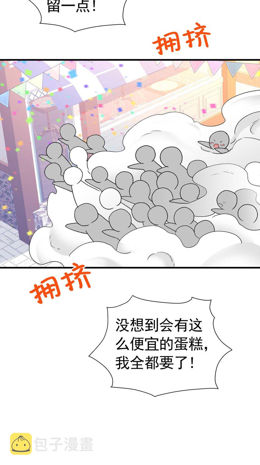 第44话 爱虽迟但到25