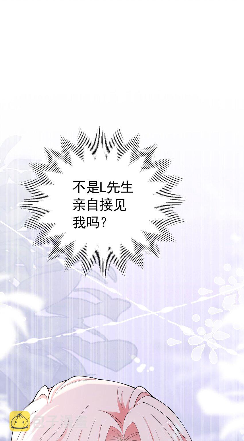 第37话 她怎么不懂得照顾自己？31