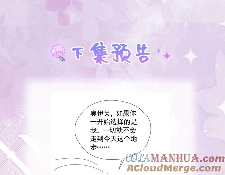 第79话 不祥的梦140