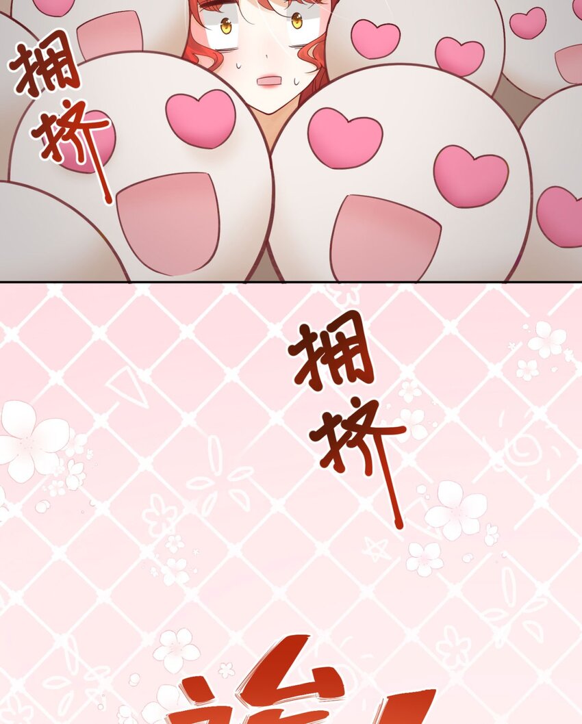 第16话 还以为她对我是真心的42