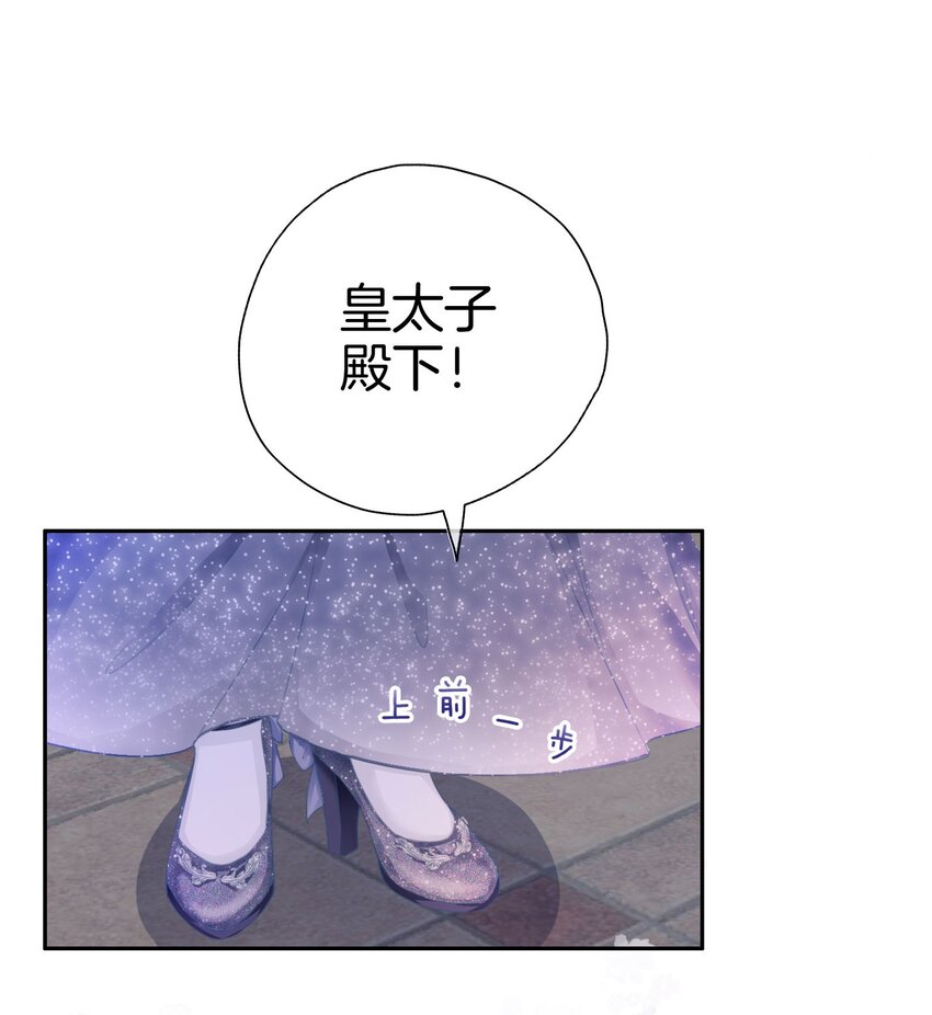 第7话 我真的没想睡他！18