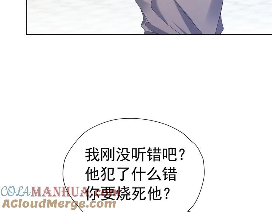 第84话 在我心里她最重要36