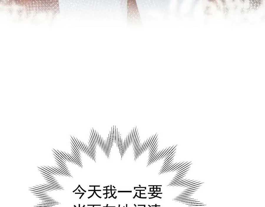 第74话 我要你成为我的人95