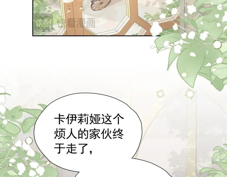 第95话 拉奥的真实身份43
