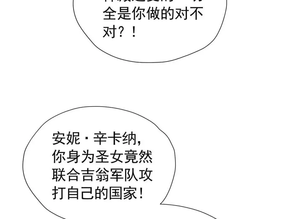 第92话 你不够资格79