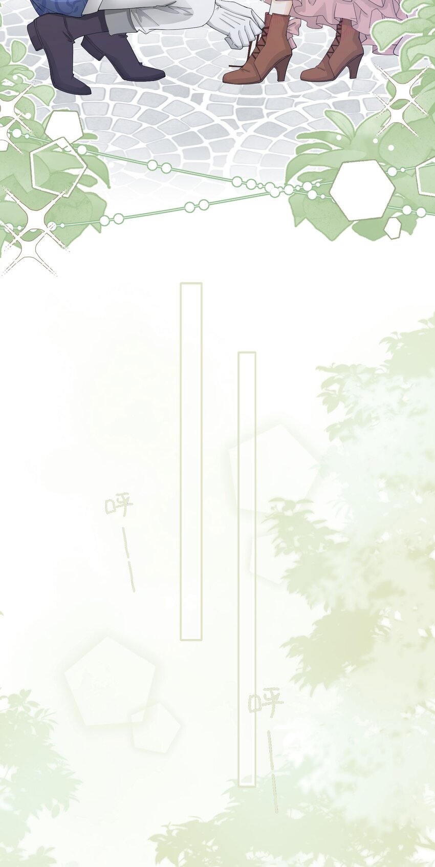 第47话 这样就没人敢觊觎你了51
