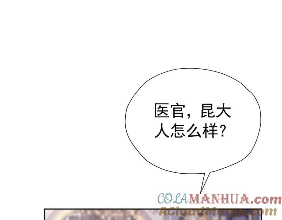 第78话 无法避免的浩劫104