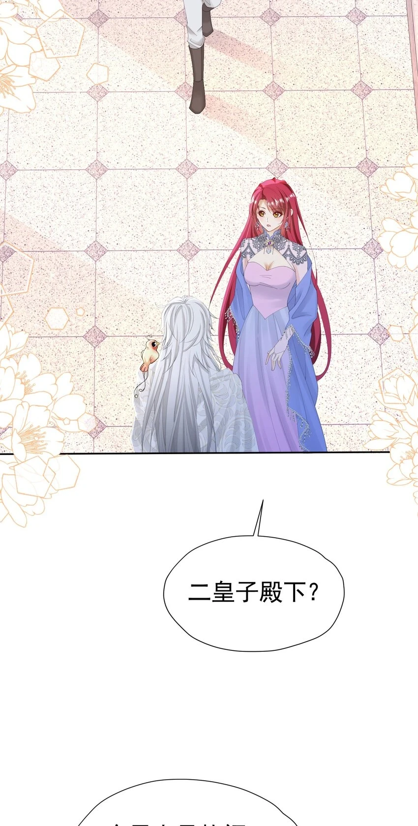 第62话 比什么都重要29