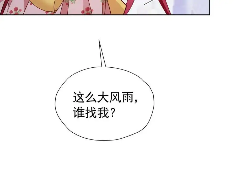 第89话 我可要伤心了118