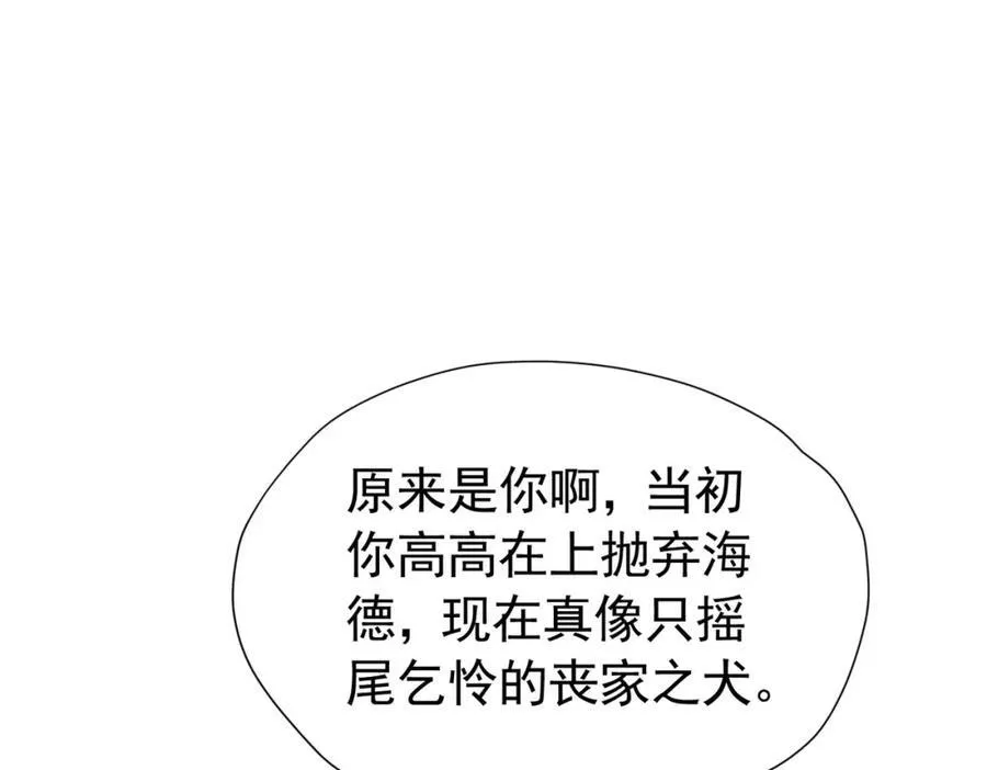 第98话 拉奥身世大白90