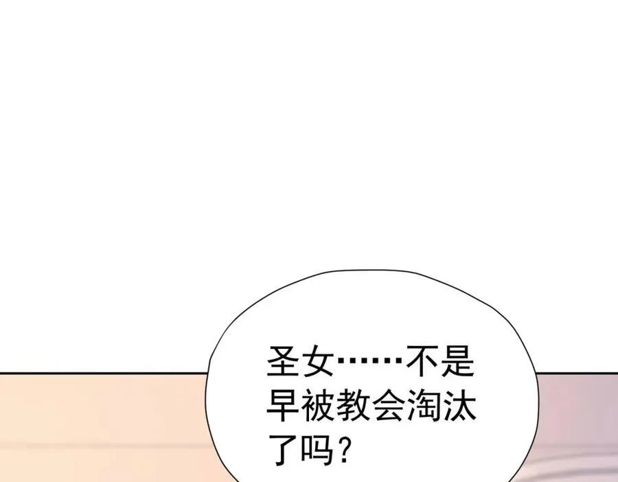 第73话 昆说的不会是我吧？55