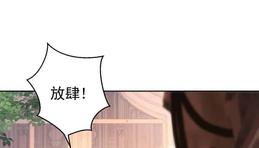 第79话 不祥的梦73