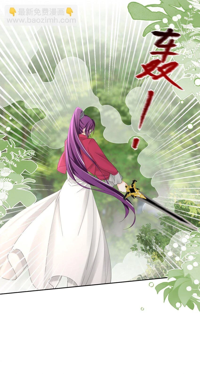 第59话 皇太子妃我当定了47