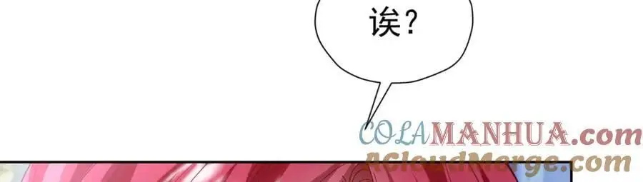 第89话 我可要伤心了116