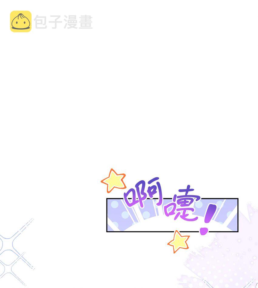 第18话 你果然非常在意她！62