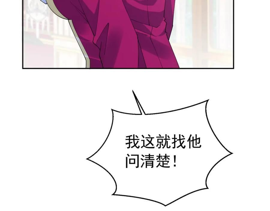 第86话 我绝不会坐以待毙37