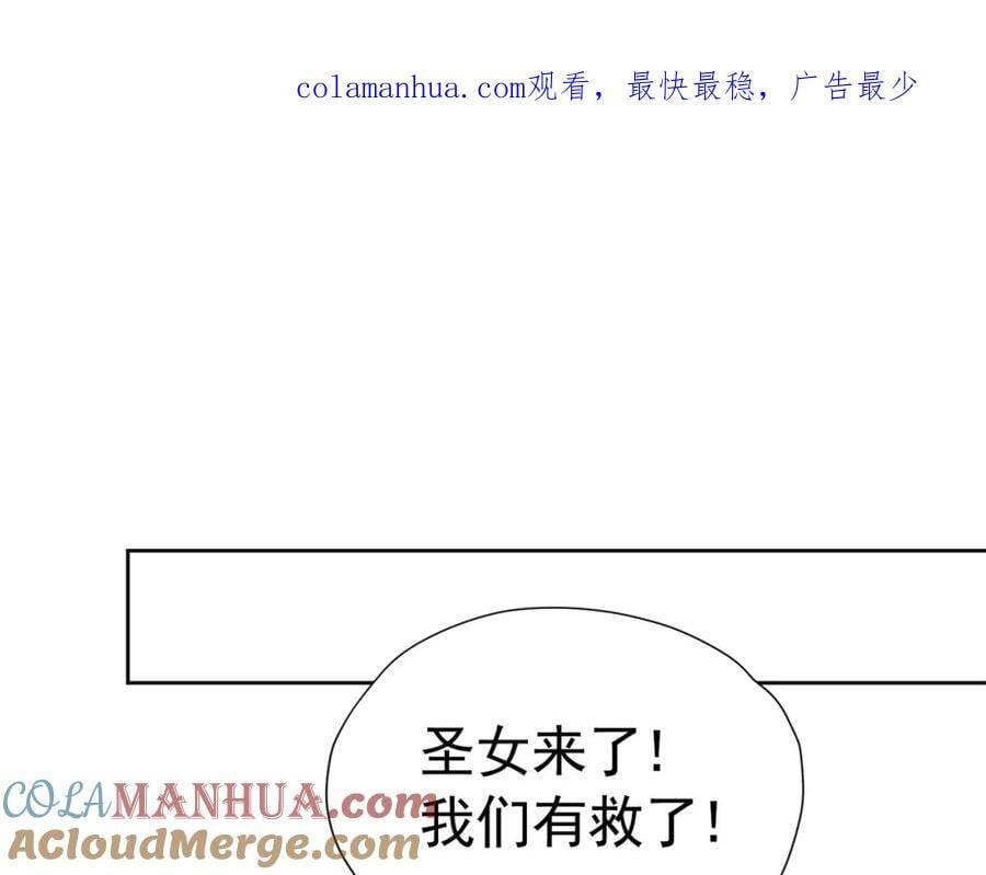 第84话 在我心里她最重要0