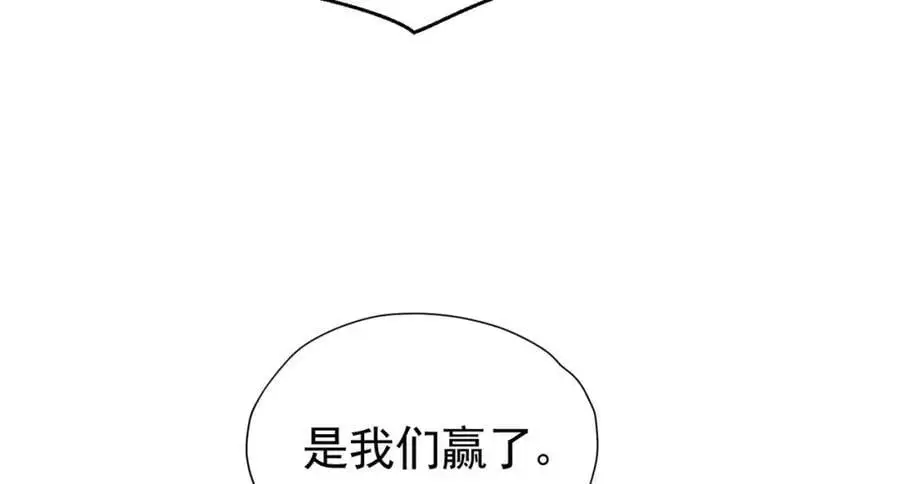 第92话 你不够资格14