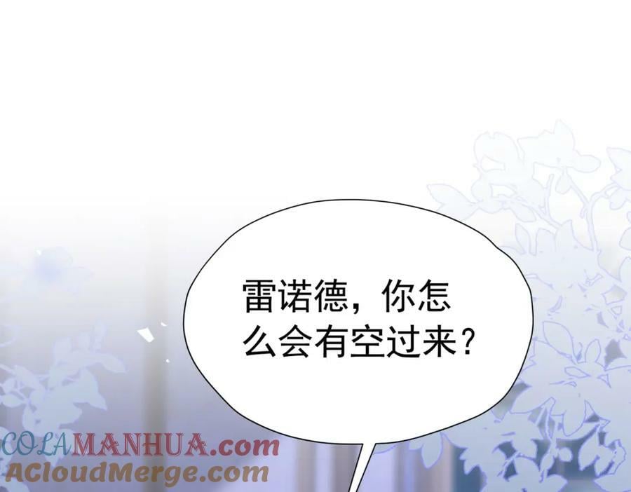 第77话 向你坦白我的全部84