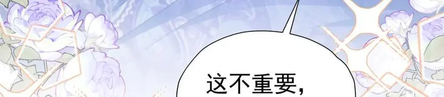 第89话 我可要伤心了89