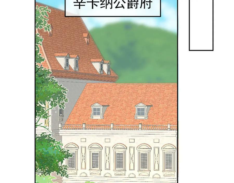 第75话 除非你现在吻我39