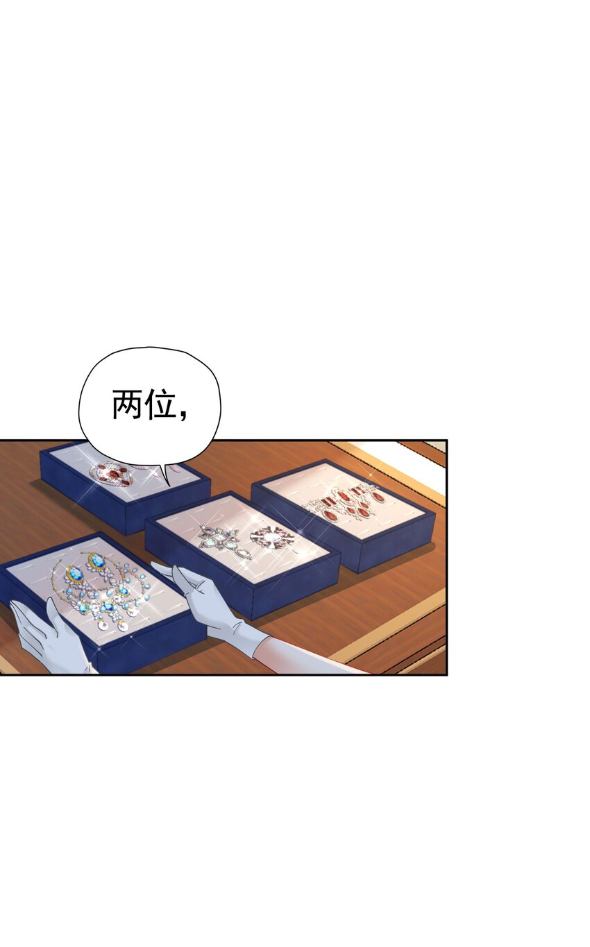 第17话 我想追求你62